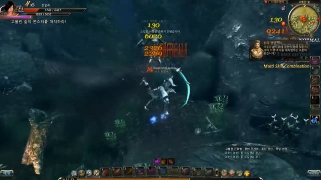 C9 Online/ Continent of the Ninth: lvl 53 Shadow - lvl 1 Dungeon 1st Continent [Nightmare (lvl52)] смотреть онлайн
