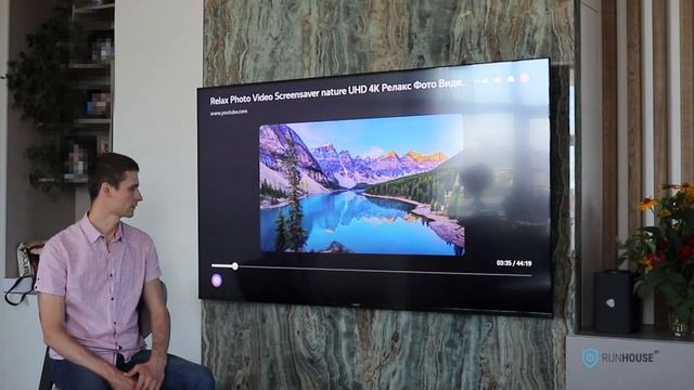 Теплый Старт