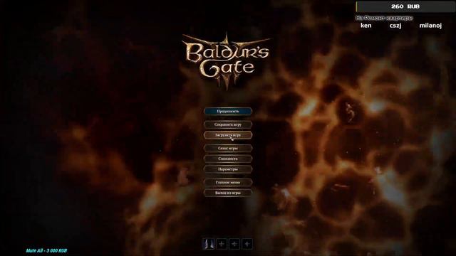 Baldurs Gate 3:  как получить Меч Астариона !!!.