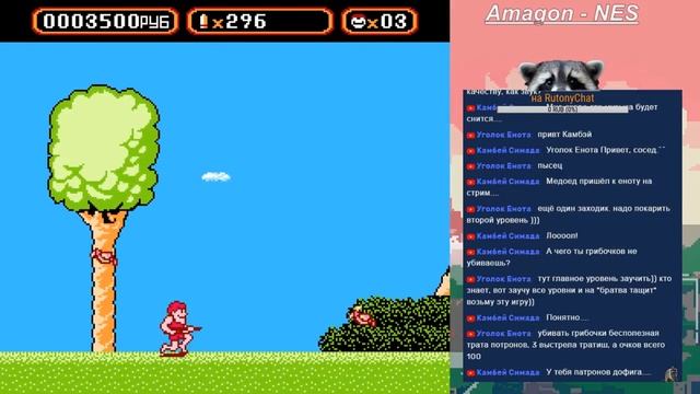 Ачивки в Amagon на NES! Продолжим муки! Жесть часть 5! смотреть онлайн