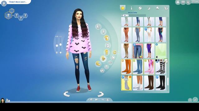The Sims 4 | Создание красивой симки #2 смотреть онлайн