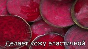 ПОЧЕМУ НЕЛЬЗЯ ЕСТЬ СЫРУЮ СВЕКЛУ