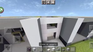 КАК ПОСТРОИТЬ ХРУЩЁВКУ/БРЕЖНЕВКУ В MINECRAFT PE?