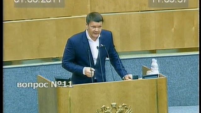 01.06.2011г. Выступление А.В. Багарякова в Госдуме смотреть онлайн