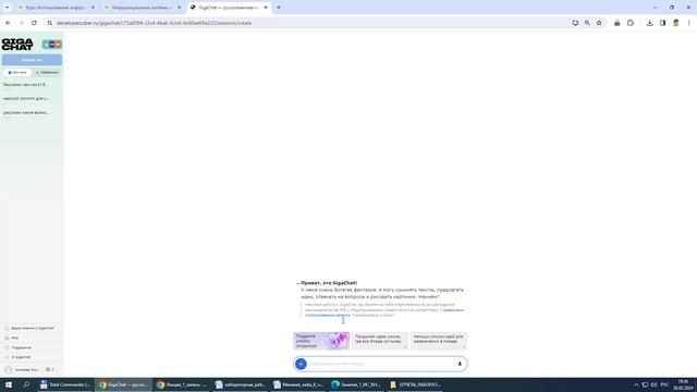 lab_8_part_2 смотреть онлайн