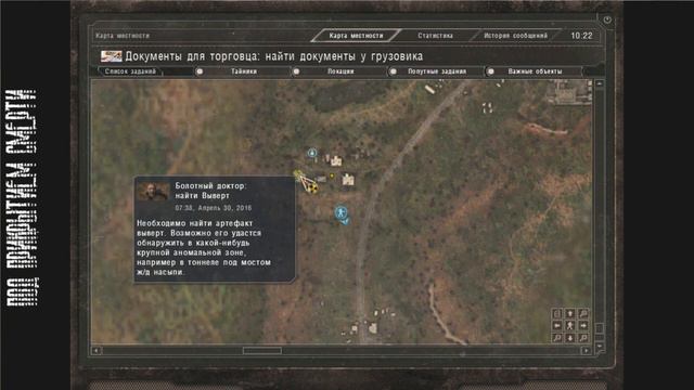S.T.A.L.K.E.R.: Под прикрытием смерти 2.0 Клондайк (# 1) смотреть онлайн