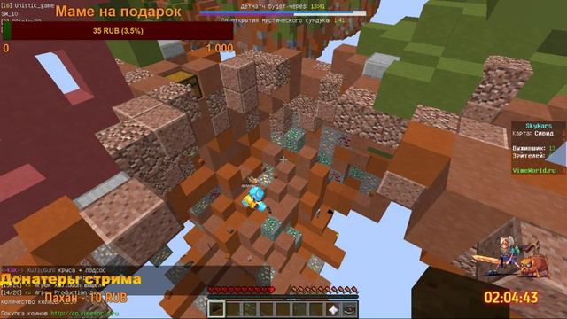 ● СТРИМ НА ВАЙМЕ ● ВАЙМ ВОРЛД СТРИМ ● VIME WORLD ● ПАТИ БЕСПЛАТНОЕ Https://youtu.be/T4QtSXNCwRM