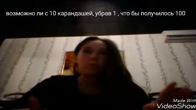 Маленькая загадка смотреть онлайн