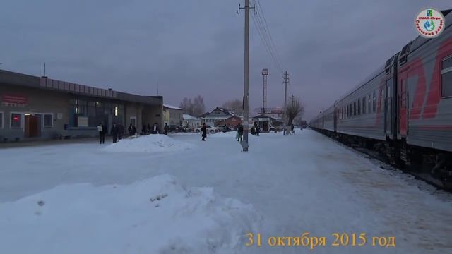 Станция «ВЕРХНЕКОНДИНСКАЯ» г.Советский ХМАО 31.10.2015г. смотреть онлайн
