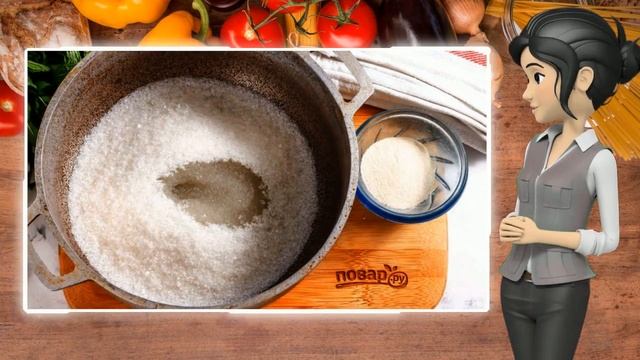 Сборник рецептов