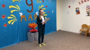 Утренник в 1 младшей группе «9 мая»