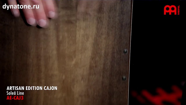 Кахон MEINL AE CAJ3 | Демонстрация звучания. Как играть на кахоне. смотреть онлайн