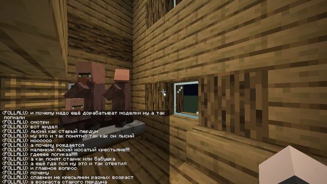 МАЙНКРАФТ И ПОЧЕМУ Я ДУМАЮ ЧТО КРЕСТЬЯНЕ ЕЩЁ НЕДОРАБОТАННАЯ смотреть онлайн