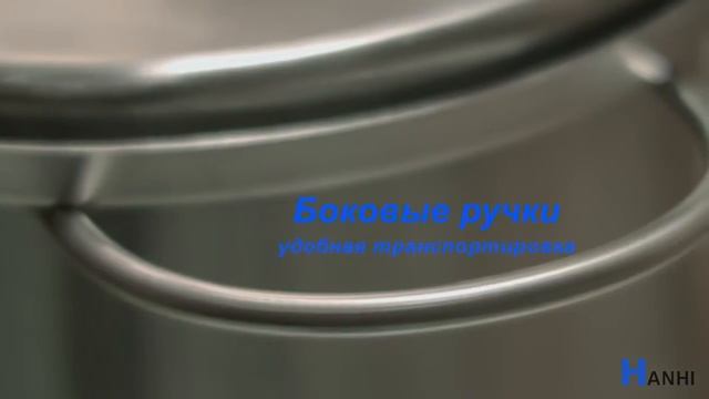 Финская домашняя коптильня для горячего копчения "HANHI" смотреть онлайн