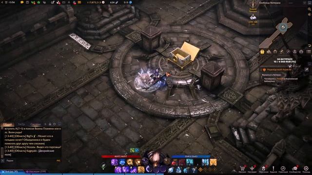 LOST ARK, Specialist (Художница), начало пути смотреть онлайн