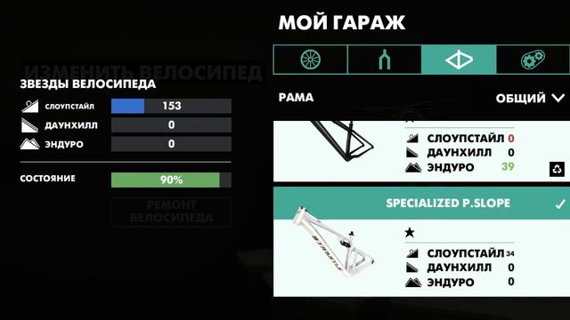 Bike Unchained игра на Андроид смотреть онлайн