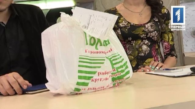 Достань доставку! - Токио Хаус