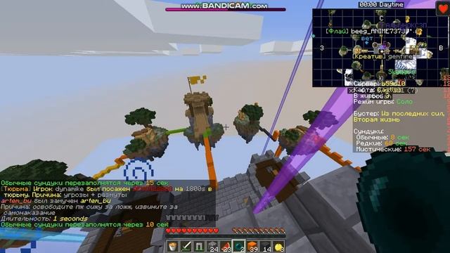 SKY WARS, remi gemfire смотреть онлайн
