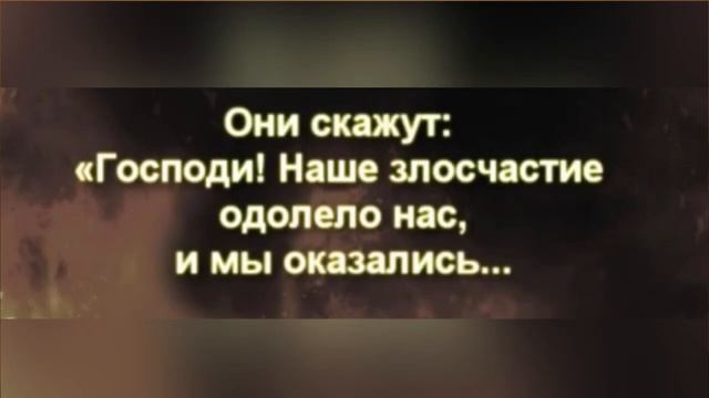 Кто уверует в Аллаха, сердца Того (Господь)неприменно направить На Верный Путь.(священный Коран) смотреть онлайн