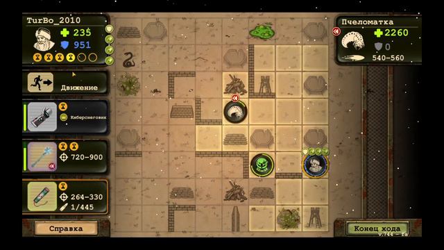 Day R ► Пошел на королеву пчел!!!! смотреть онлайн