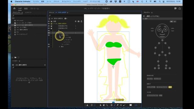 149 レイヤーピッカーで衣装替え【Adobe Character Animatorの使い方】【Change clothes with " layer picker behavior"】 смотреть онлайн