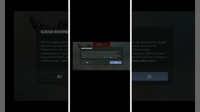 КАК ПЕРЕЙТИ С ОДНОГО НА ДРУГОЙ АККАУНТ В STANDOFF 2 ? смотреть онлайн