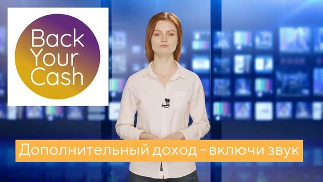 Постоянный дополнительный доход, без лишних действий и затрат в Украине смотреть онлайн