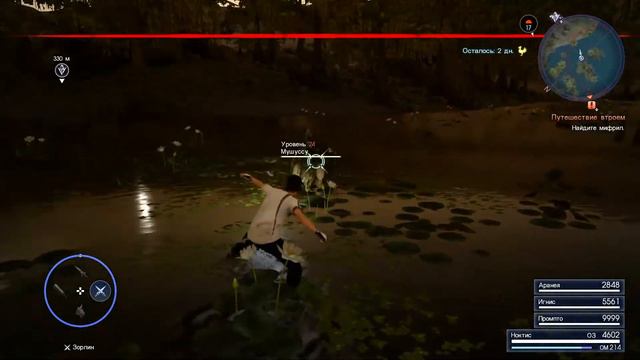 Прохождение Final Fantasy XV (15) | #7 В поисках мифрила смотреть онлайн