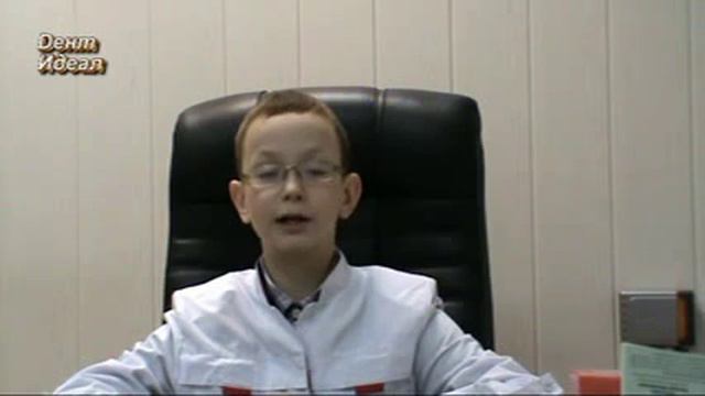 "Кто такие ортодонты и зачем они нужны?" смотреть онлайн