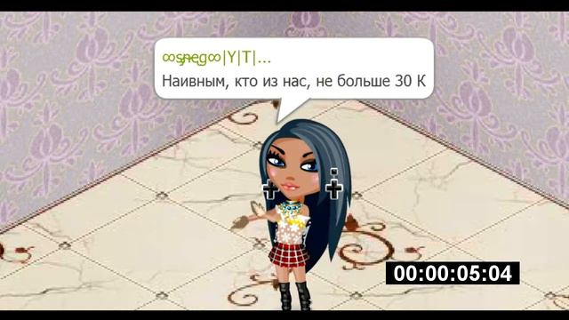 #Аватария ♫Клип Пауза♫