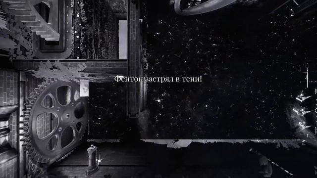 Tandem - A Tale of Shadows # 1 смотреть онлайн