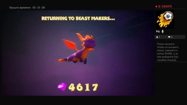 Spyro the dragon Remake.Прохождение #2. смотреть онлайн