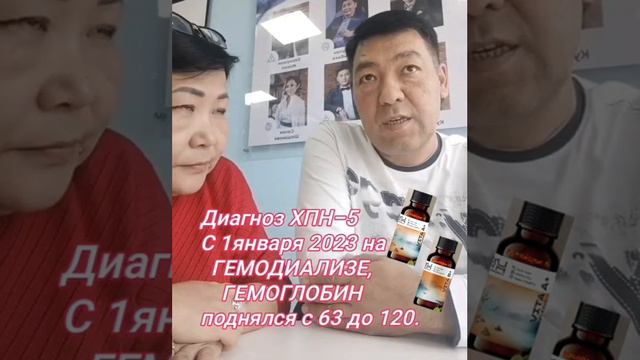 Хроническая почечная недостаточность. ХПН-5. Низкий гемоглобин смотреть онлайн