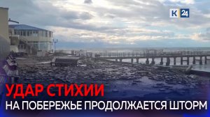 В Лоо оценивают ущерб от мощнейшего шторма