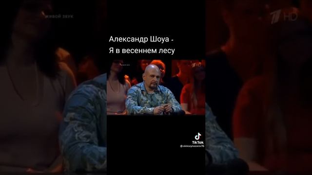 3 апреля 2022 г. смотреть онлайн