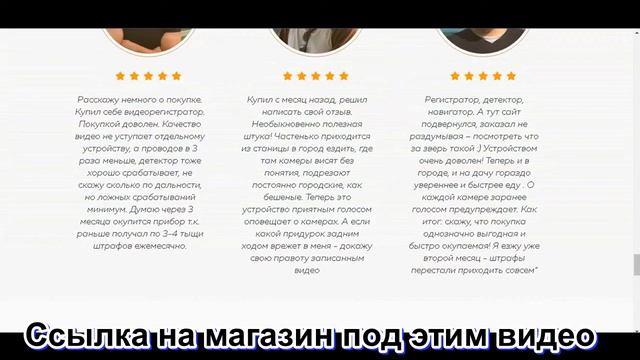 Видеорегистратор Sharpcam Z7, уникальная новинка смотреть онлайн