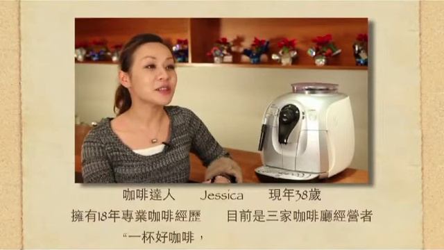 HD8745 品牌介紹+達人推薦 смотреть онлайн
