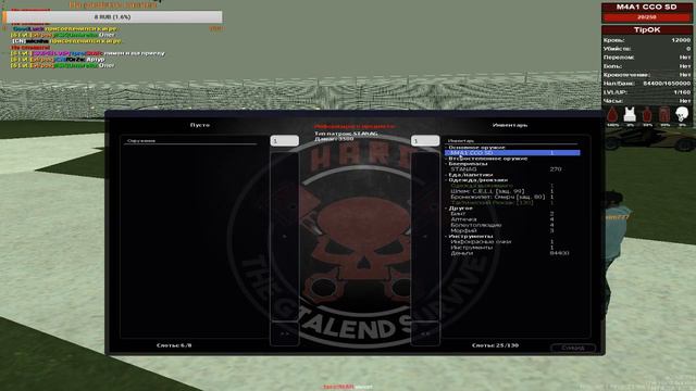 Стрим Мта Dayz 1.5.2, Го 100 сабов будет розыгрыш :D смотреть онлайн