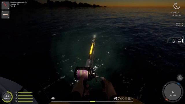 Русская рыбалка 4 Норвежское море Яма 170м смотреть онлайн