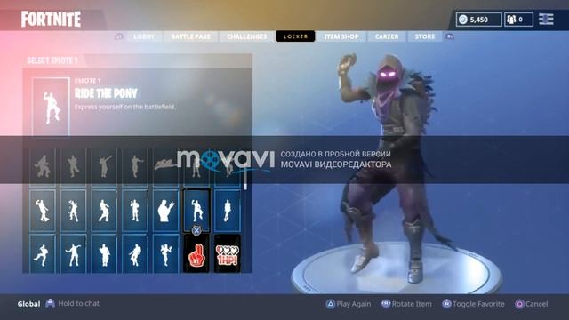 Ворон танцует все танцы в фортнайт под музыку ЦВЕТ НАСТРОЕНИЕ ЧЁРНЫЙ!! смотреть онлайн