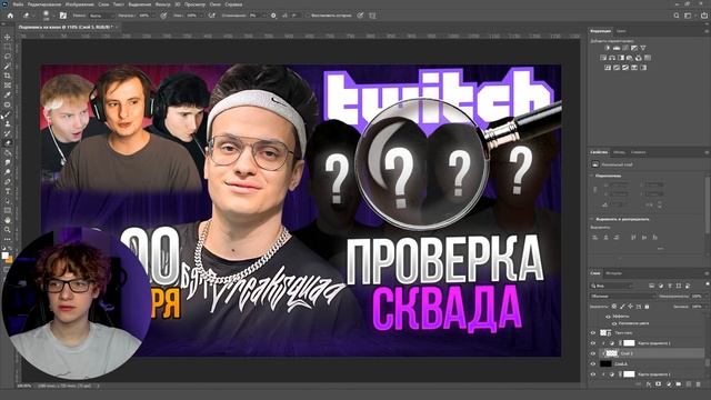 ДЕЛАЮ ПРЕВЬЮ ДЛЯ БУСТЕРА в ФОТОШОПЕ смотреть онлайн