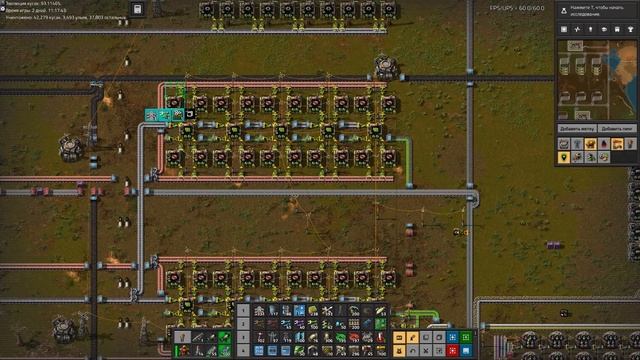 Factorio. Марафон мира смерти - ep.63 - Неправильное подключение смотреть онлайн