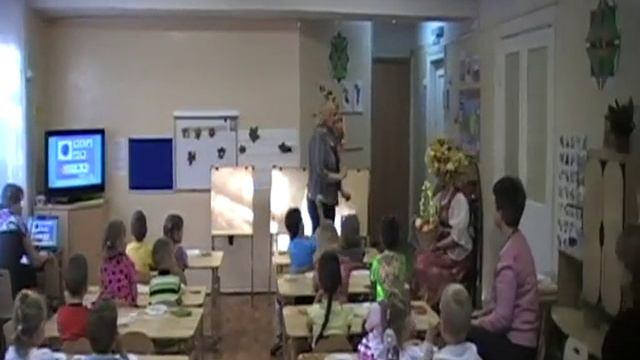 Использование Икт на занятие по �
