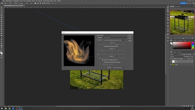 Лайфхаки Adobe Photoshop 03. Рисуем огонь. Николай Мурашов смотреть онлайн