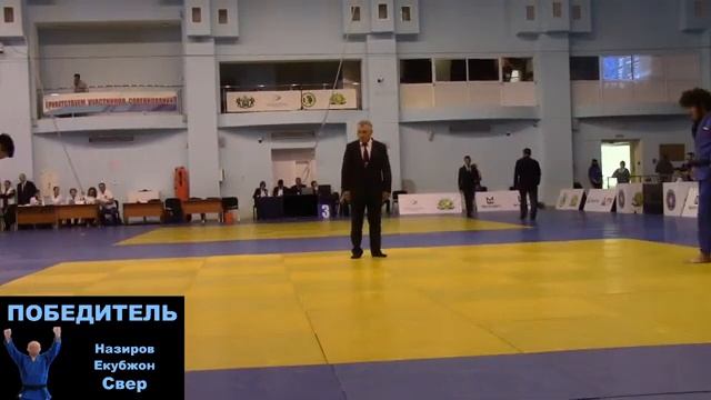 Всероссийские соревнования по дзюдо среди мужчин и женщин памяти С.Г. Кудзиева. Татами №4 смотреть онлайн