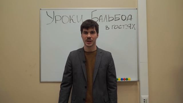 Уроки юмора. Второй урок смотреть онлайн
