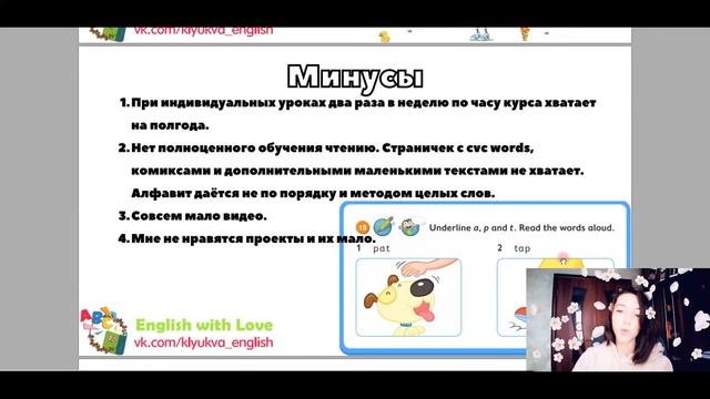 ?ПОЧЕМУ POPTROPICA ENGLISH ISLANDS 1 МОЙ ЛЮБИМЫЙ КУРС ДЛЯ STARTERS? ОБЗОР смотреть онлайн