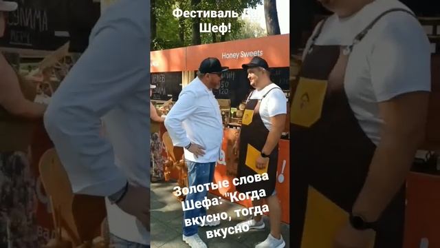 Константин Ивлев, отметил вкусовые качества нашего мёда! Когда вкусно, тогда вкусно! #ивлев