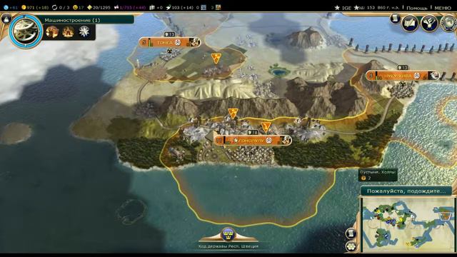 Полинезия на Кассини в Civilization V #6 смотреть онлайн