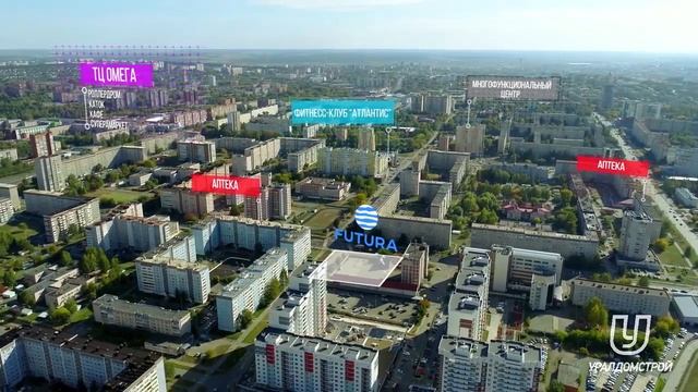 Обзор с высоты ЖК "FUTURA". Застройщик "УралДомСтрой" смотреть онлайн